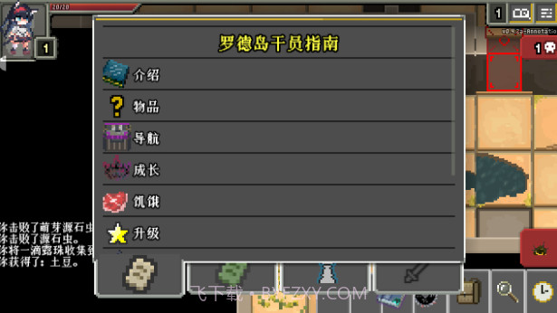 明日方舟地牢注解版截图2