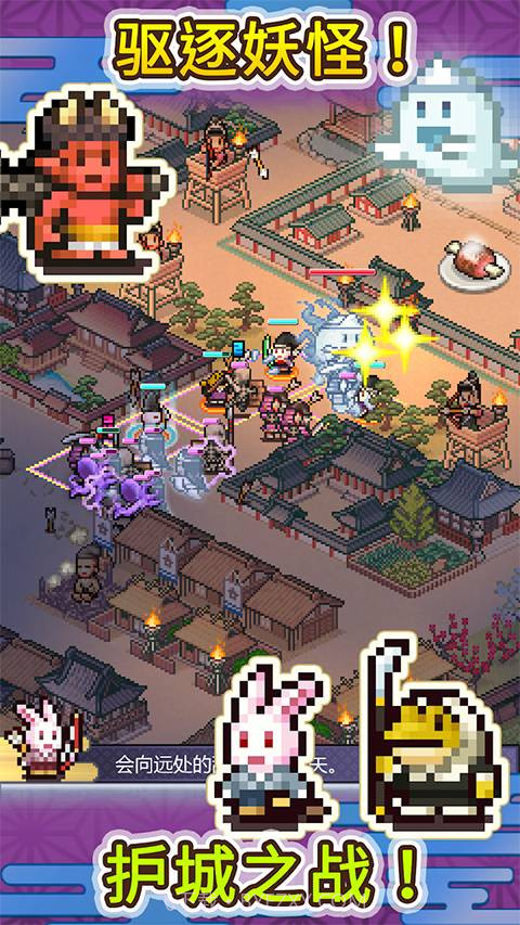 平安古都物语汉化版截图2