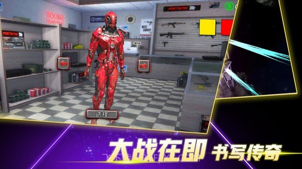 火柴蜘蛛侠突击截图3