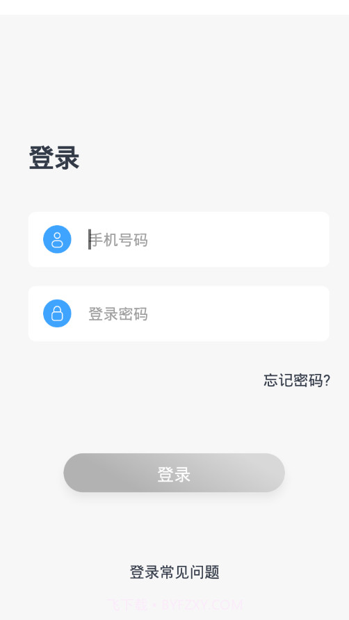 摩捷外勤截图2 摩捷外勤截图2