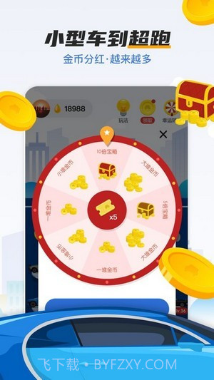 车神驾临截图4 车神驾临截图4