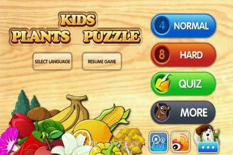 宝宝拼图植物截图1 宝宝拼图植物截图1