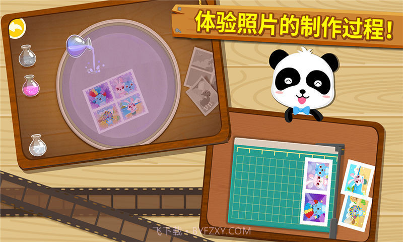 宝宝摄影师截图3 宝宝摄影师截图3