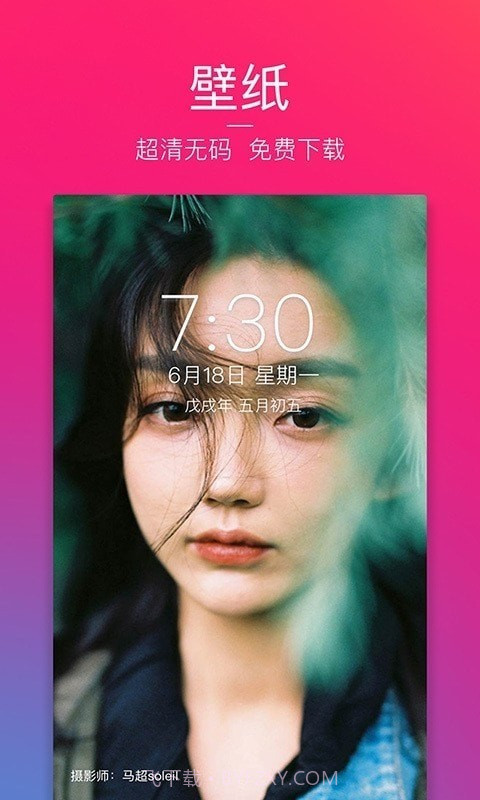 智云图虫截图3 智云图虫截图3