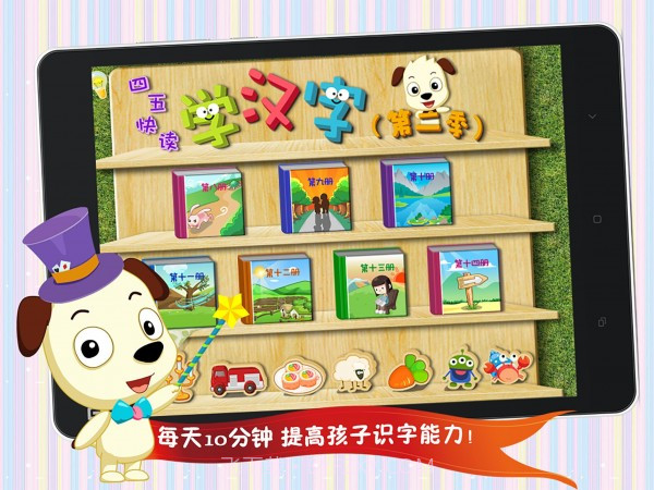 四五快读2截图1 四五快读2截图1