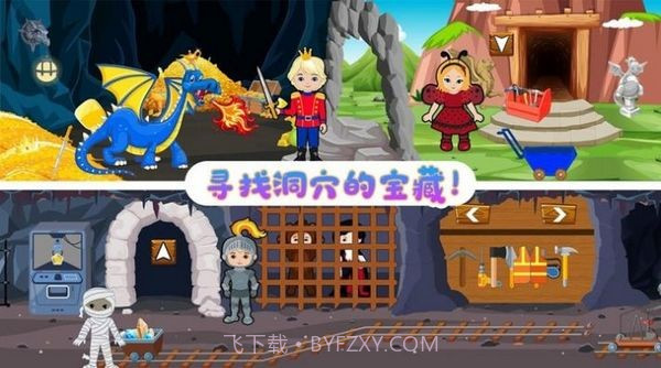 托卡生活大侦探截图4