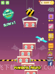 天天来盖楼截图1