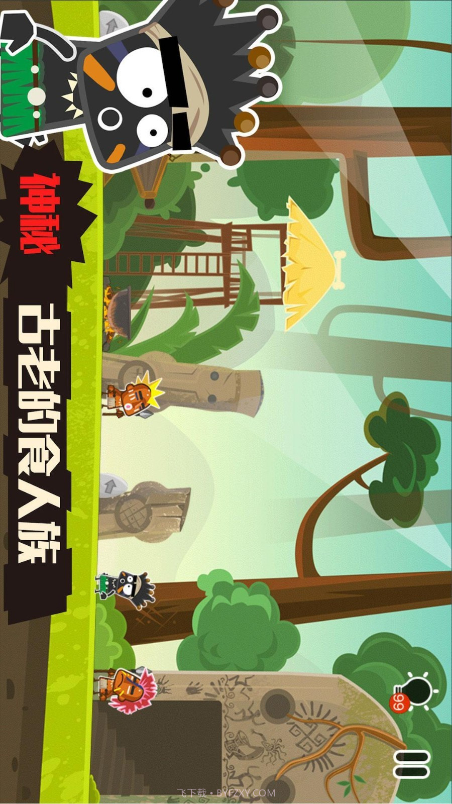 小黑的宝藏2免广告版截图5 小黑的宝藏2免广告版截图5