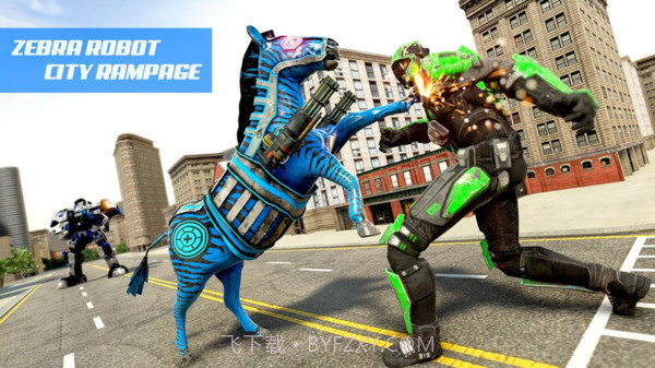 斑马变形机器人截图4