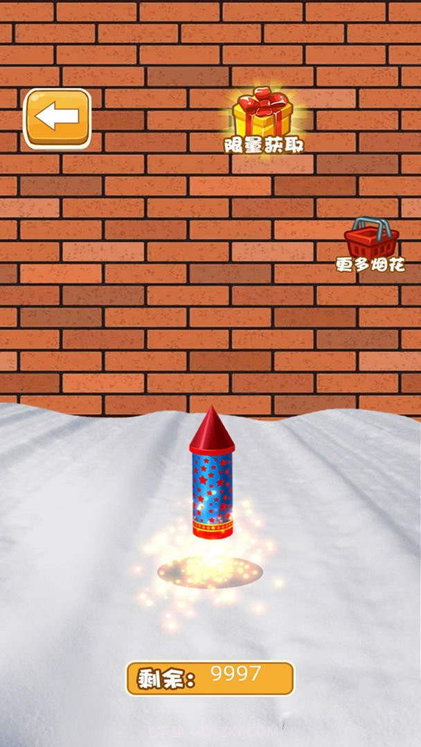 烟花大作战截图2 烟花大作战截图2