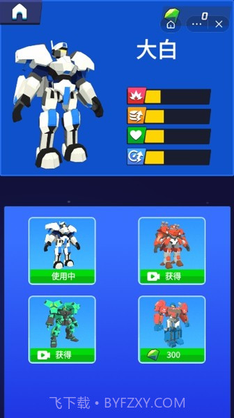 机器人太空战截图4 机器人太空战截图4