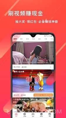 笔芯截图1 笔芯截图1