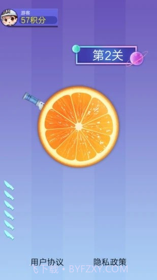 我爱切切切截图2 我爱切切切截图2