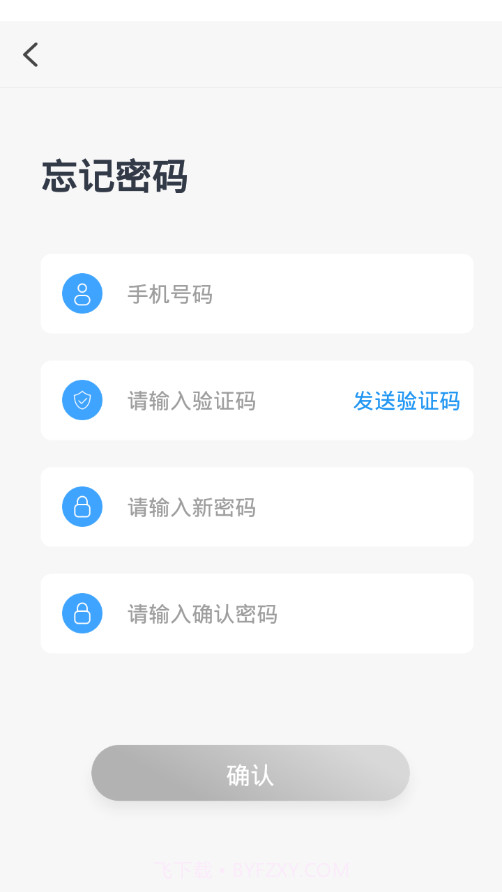 摩捷外勤截图3 摩捷外勤截图3