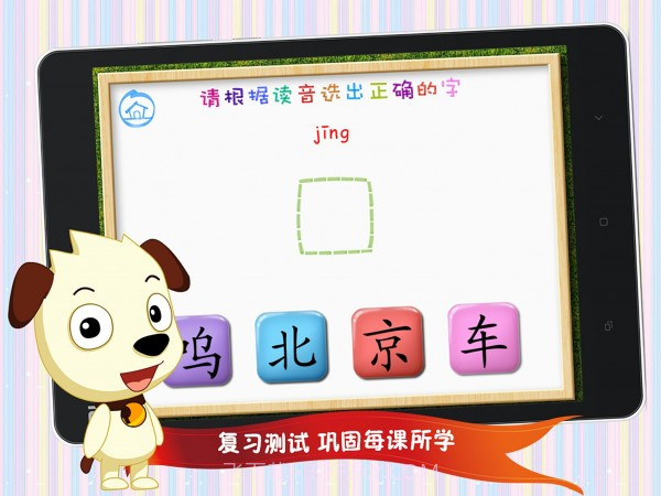 四五快读2截图4 四五快读2截图4