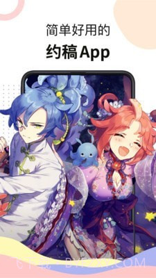 米画师截图1 米画师截图1