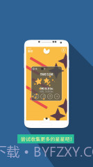 地理迷宫截图2 地理迷宫截图2