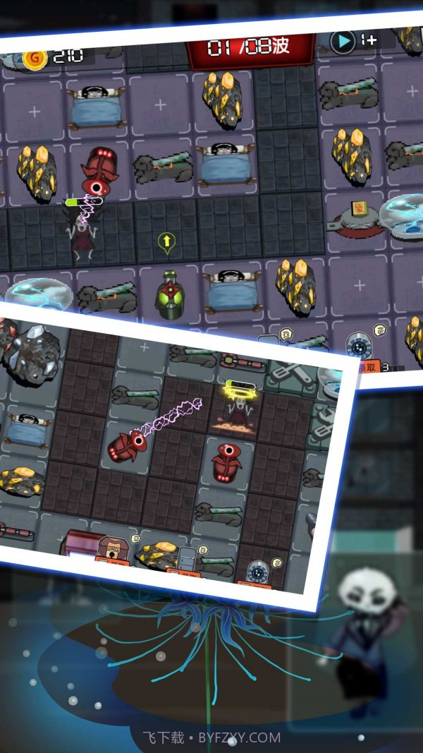 最后的守护防线截图3 最后的守护防线截图3