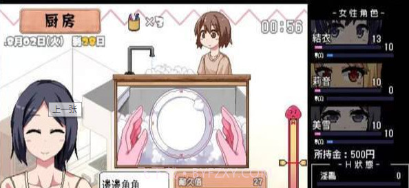 撒娇鬼手机版截图1 撒娇鬼手机版截图1