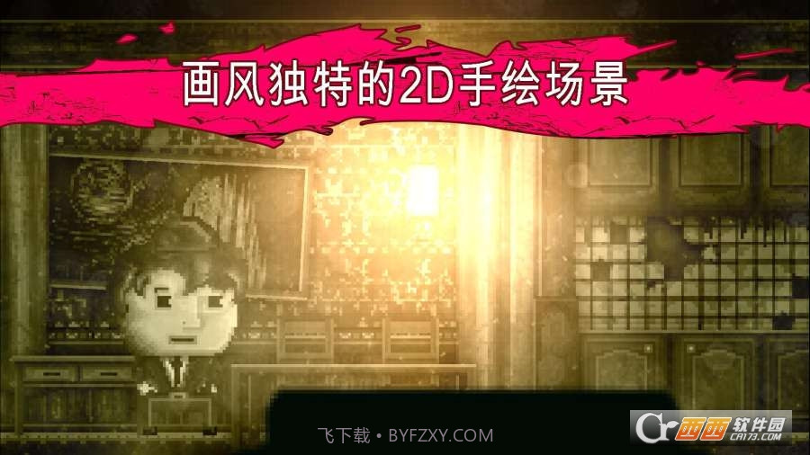 扣押豪华版截图3 扣押豪华版截图3