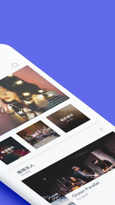 挖哇截图2 挖哇截图2