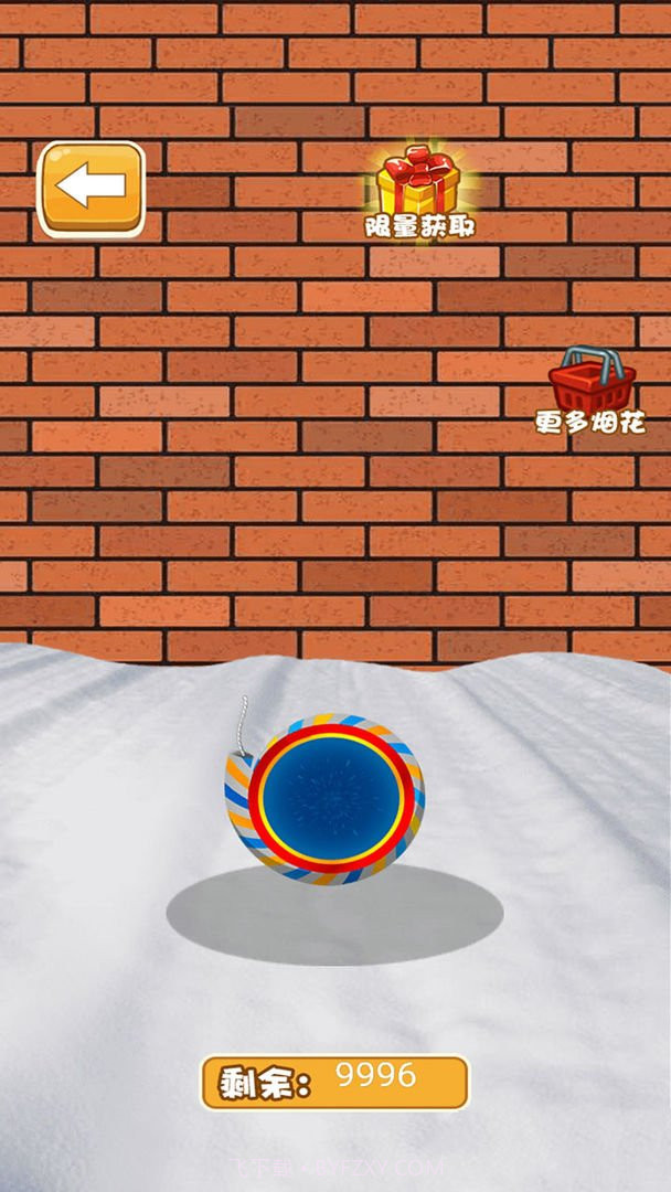 烟花大作战截图4 烟花大作战截图4