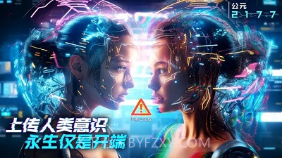 矩阵临界失控边缘截图2 矩阵临界失控边缘截图2