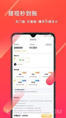 笔芯截图2 笔芯截图2