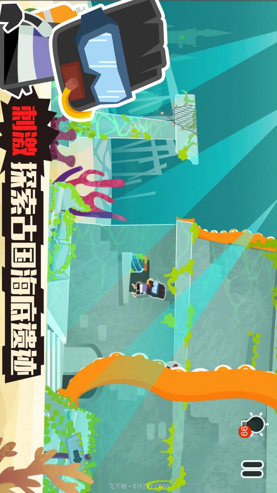 小黑的宝藏2免广告版截图4 小黑的宝藏2免广告版截图4