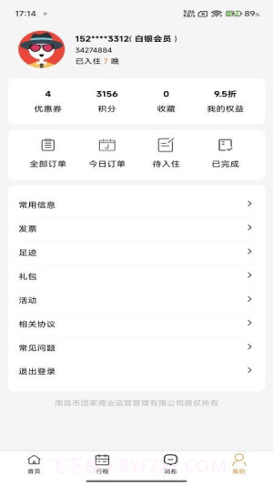 团家官网版截图1