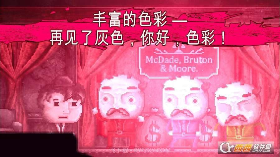 扣押豪华版截图1 扣押豪华版截图1