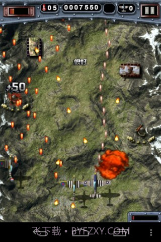 致命空袭2截图4 致命空袭2截图4