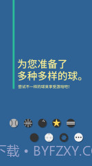 地理迷宫截图4 地理迷宫截图4