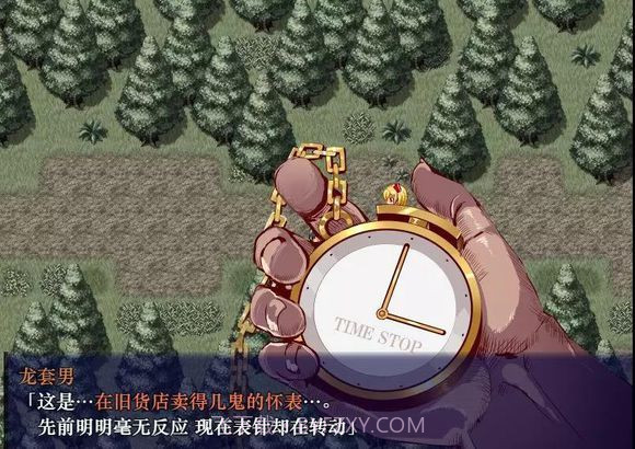 时间停止幻想乡 手机版截图3