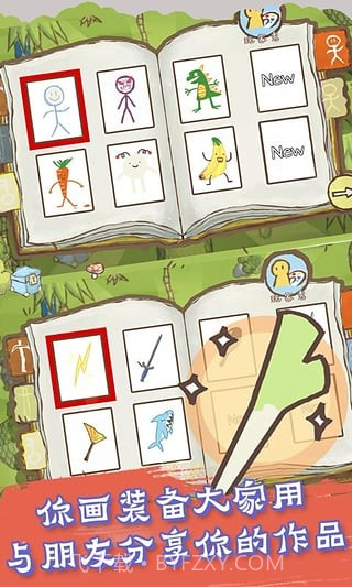 画个火柴人：EPIC2截图3