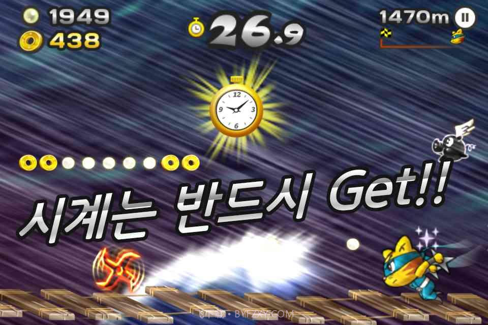 高空忍者截图1 高空忍者截图1