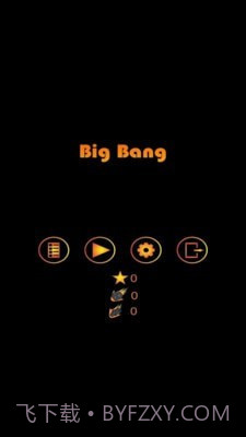 行星大爆炸截图1 行星大爆炸截图1
