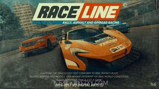 赛车之路截图4 赛车之路截图4