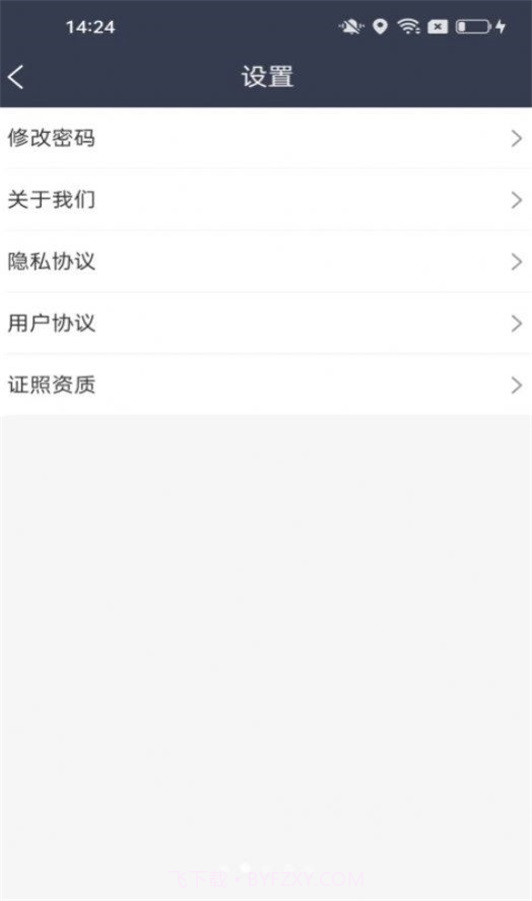 每户达骑手截图2 每户达骑手截图2