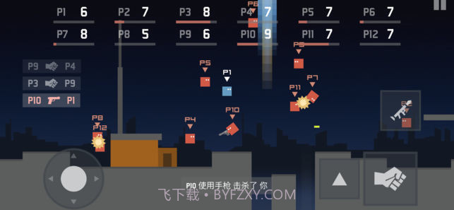 方块人大战截图1