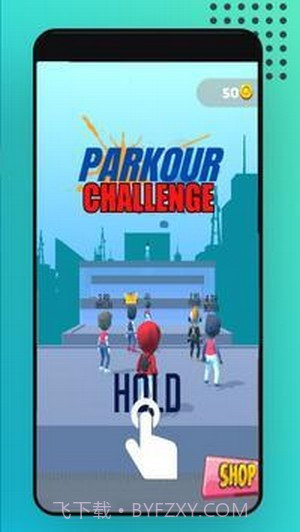 跑酷挑战赛截图1 跑酷挑战赛截图1