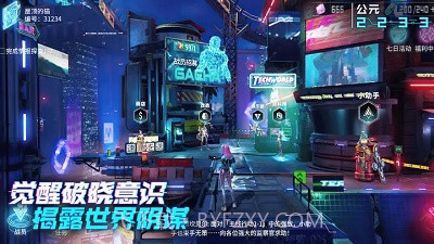 矩阵临界失控边缘截图1 矩阵临界失控边缘截图1