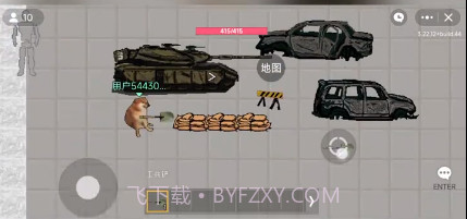 暗区突围朴弟版截图1 暗区突围朴弟版截图1