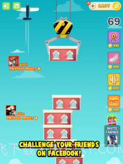 天天来盖楼截图3