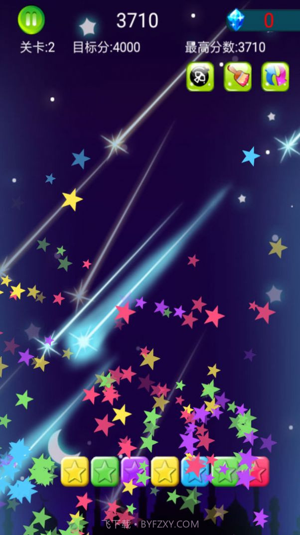星星粉碎狂热v1.0.2截图1