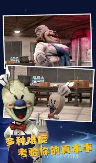 恐怖冰淇淋8内置菜单中文版截图3 恐怖冰淇淋8内置菜单中文版截图3