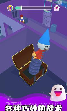 幽灵大师截图1 幽灵大师截图1