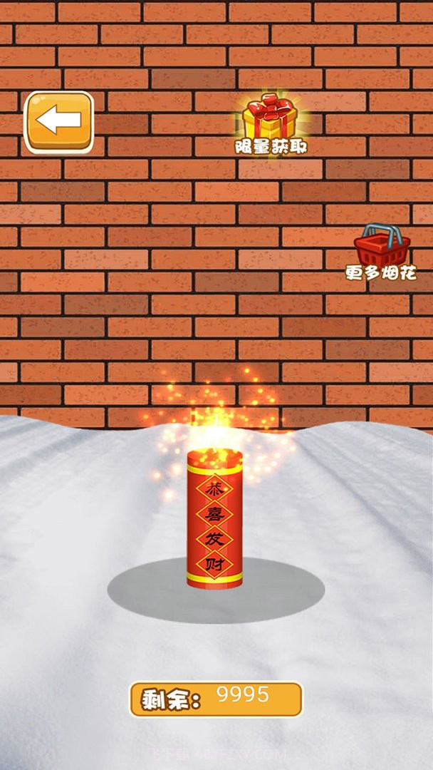 烟花大作战截图3 烟花大作战截图3