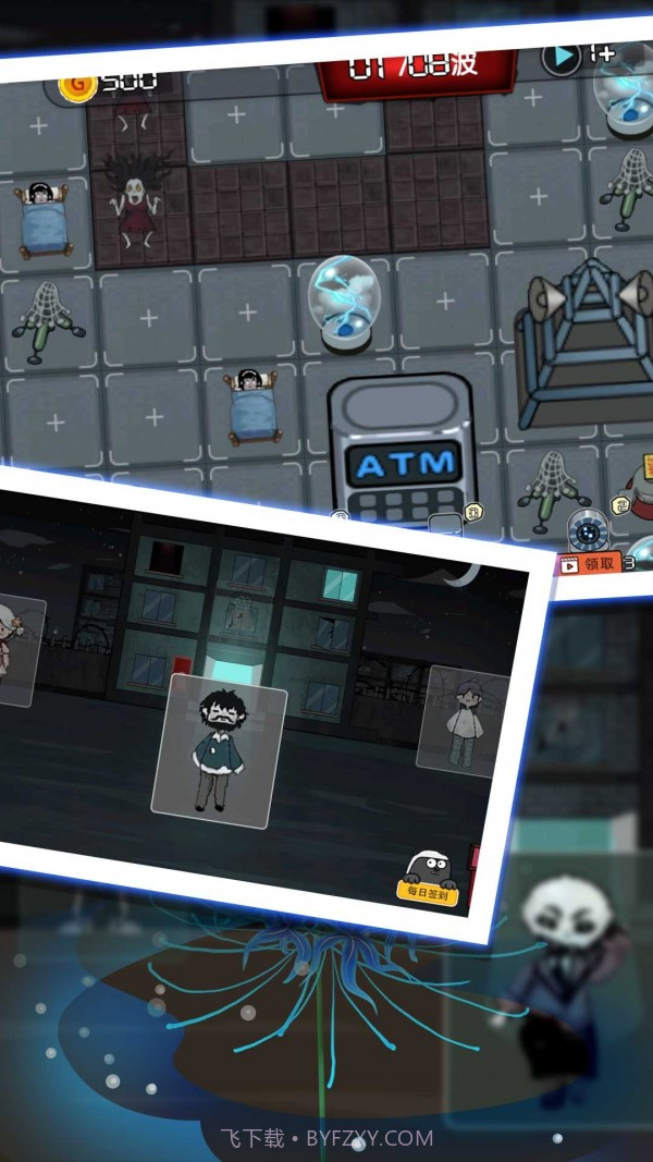 最后的守护防线截图2 最后的守护防线截图2