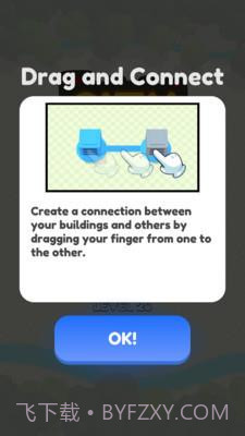 城市侵略战截图2
